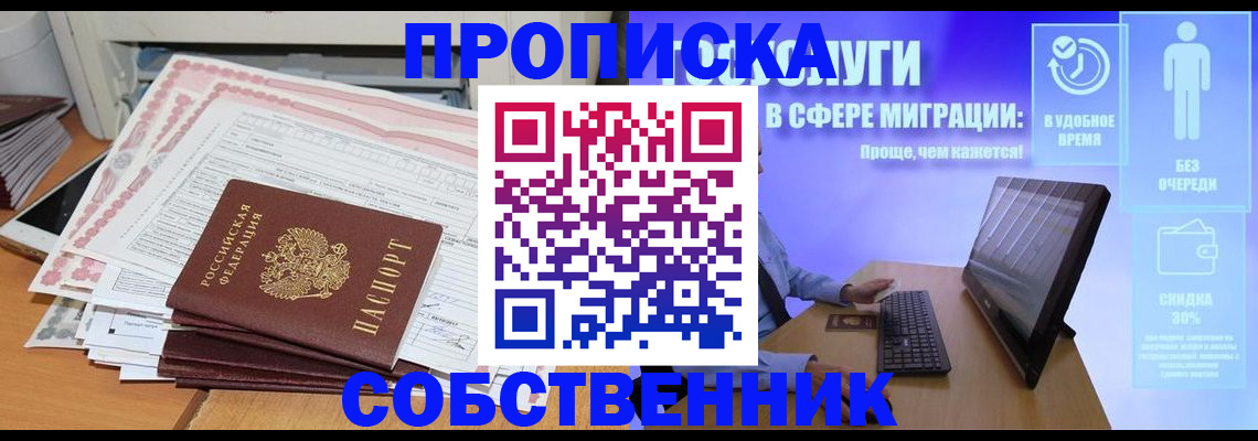 форма 3 в Унече